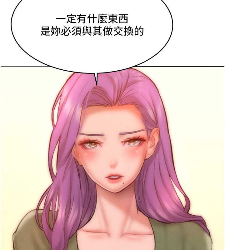 53P - 让傲慢女屈服的一百种方法