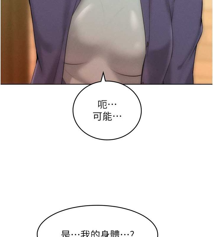 56P - 让傲慢女屈服的一百种方法