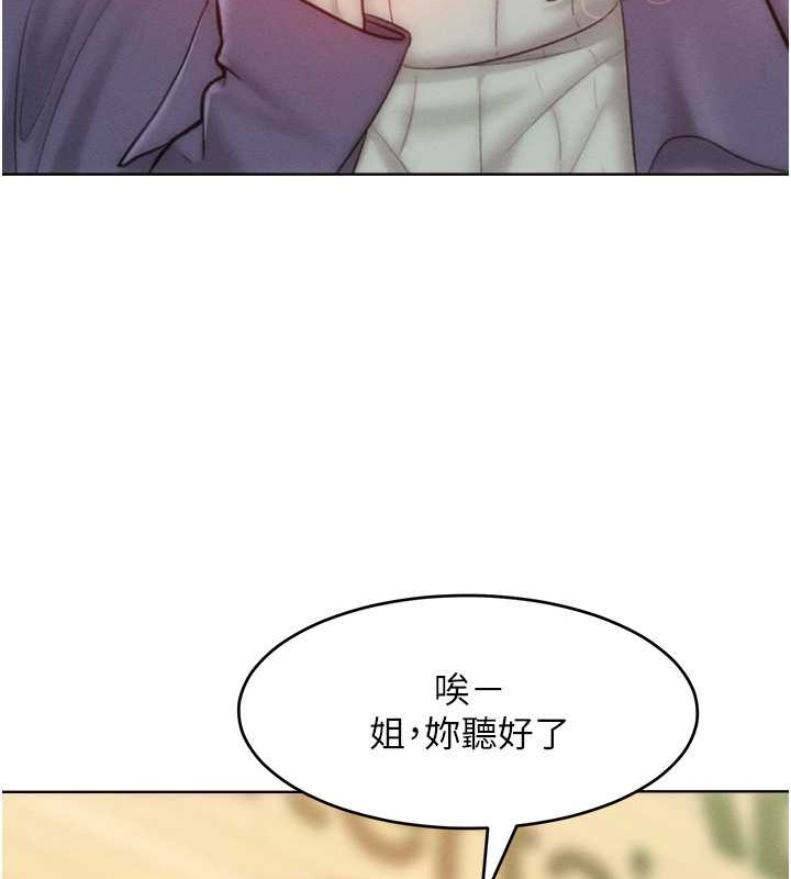 58P - 让傲慢女屈服的一百种方法