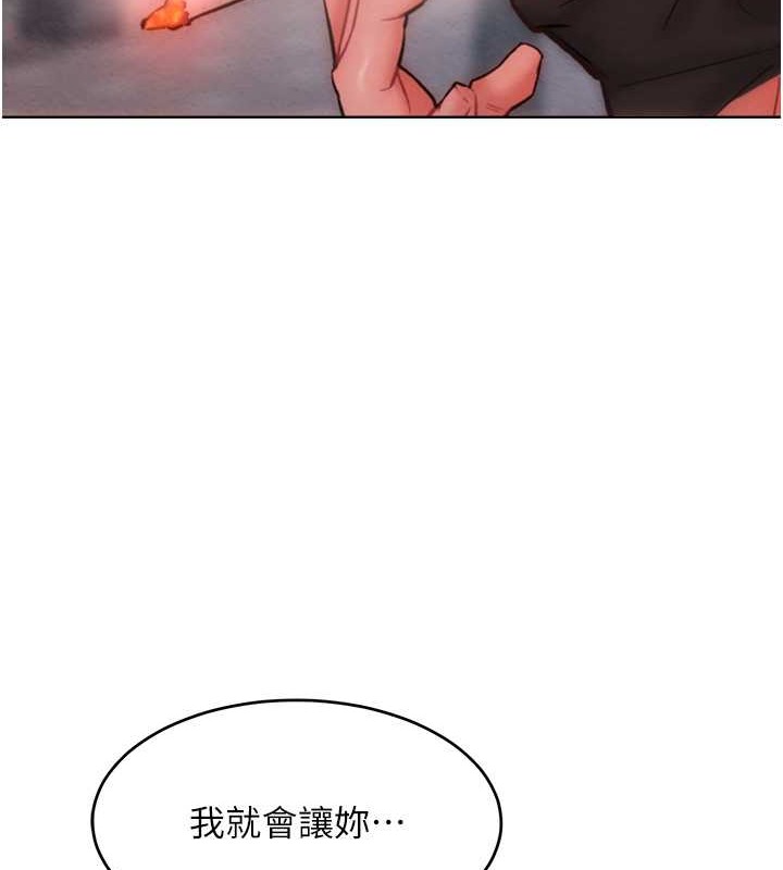 5P - 让傲慢女屈服的一百种方法