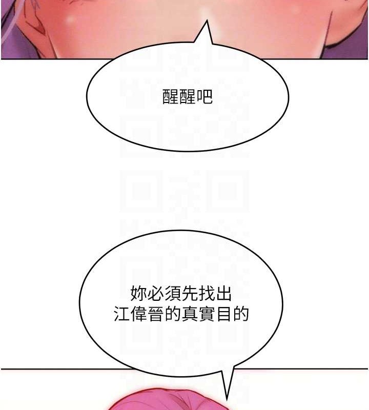 62P - 让傲慢女屈服的一百种方法