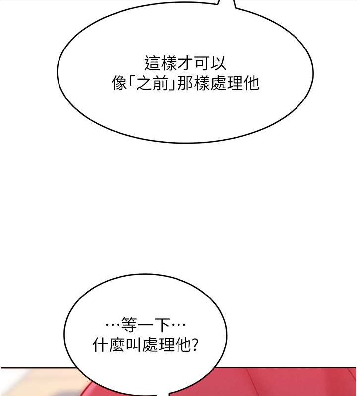 64P - 让傲慢女屈服的一百种方法