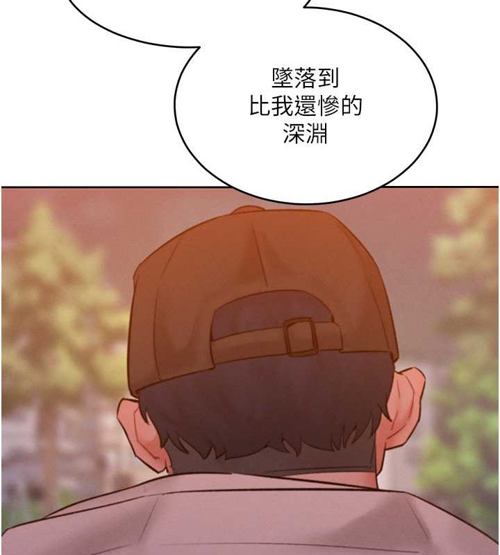 6P - 让傲慢女屈服的一百种方法