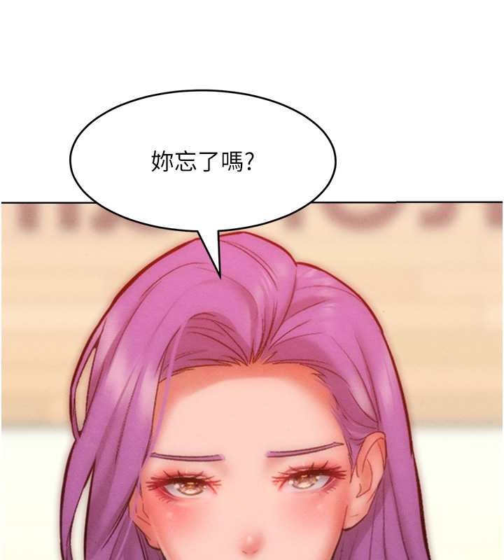 71P - 让傲慢女屈服的一百种方法