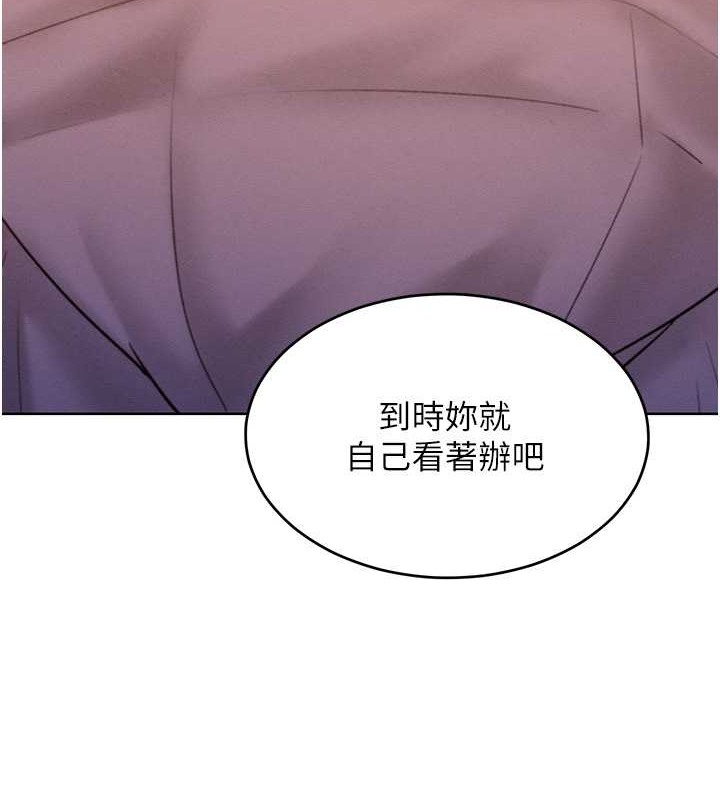 7P - 让傲慢女屈服的一百种方法