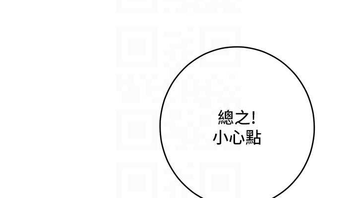 76P - 让傲慢女屈服的一百种方法