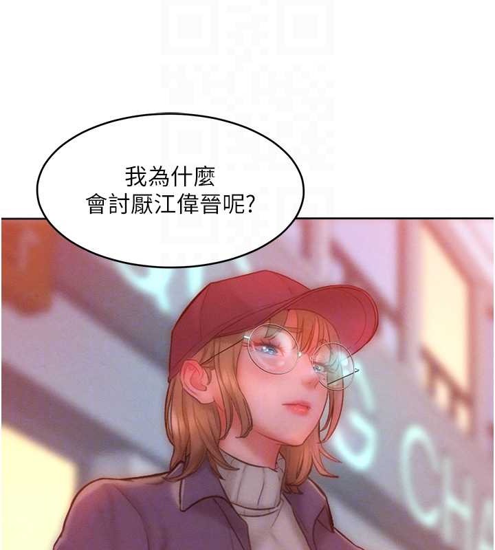 79P - 让傲慢女屈服的一百种方法