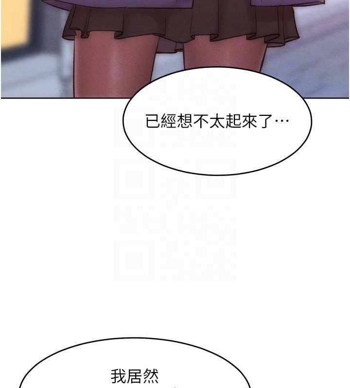 81P - 让傲慢女屈服的一百种方法