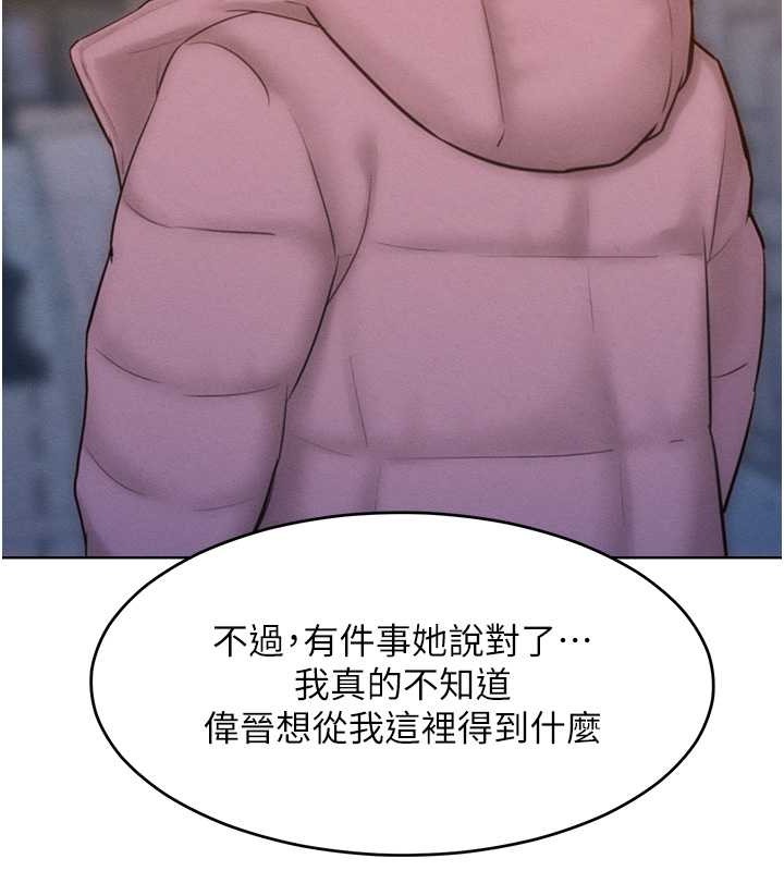 83P - 让傲慢女屈服的一百种方法