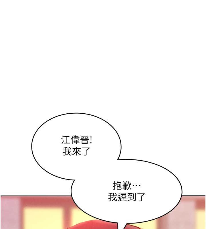 84P - 让傲慢女屈服的一百种方法