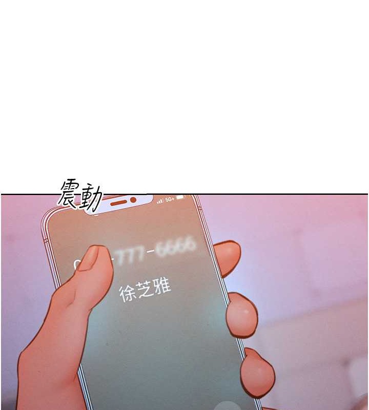 8P - 让傲慢女屈服的一百种方法