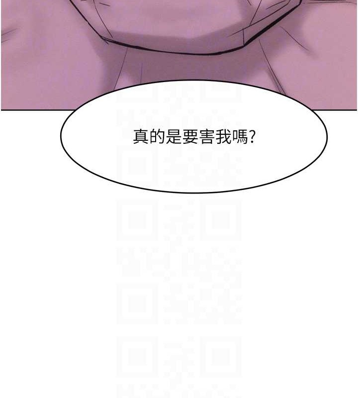 93P - 让傲慢女屈服的一百种方法