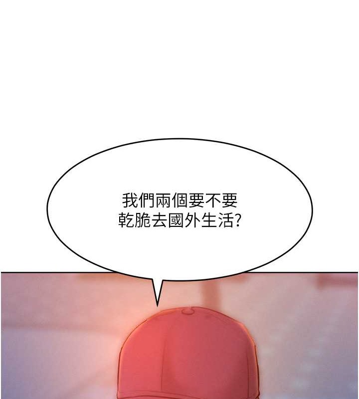 96P - 让傲慢女屈服的一百种方法