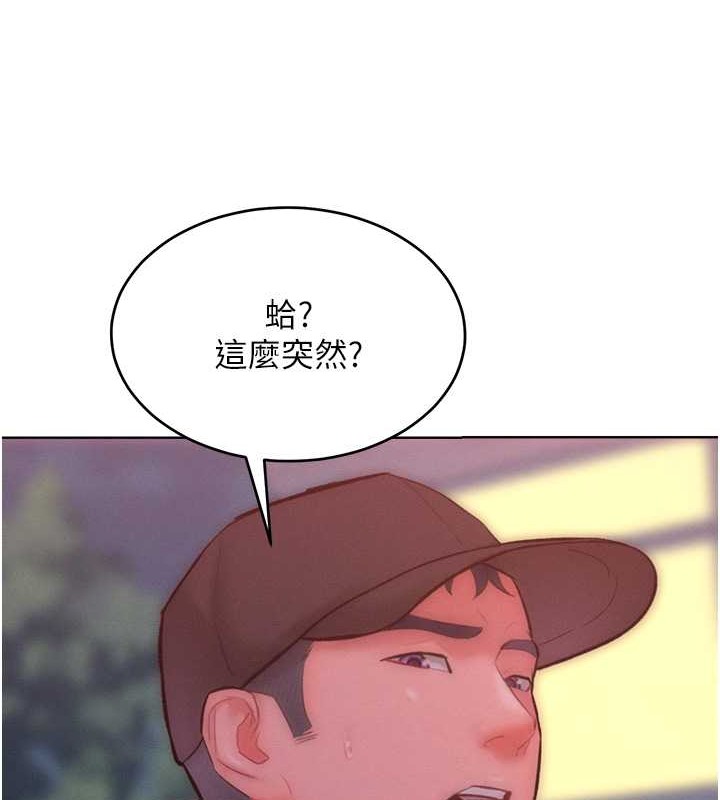 98P - 让傲慢女屈服的一百种方法