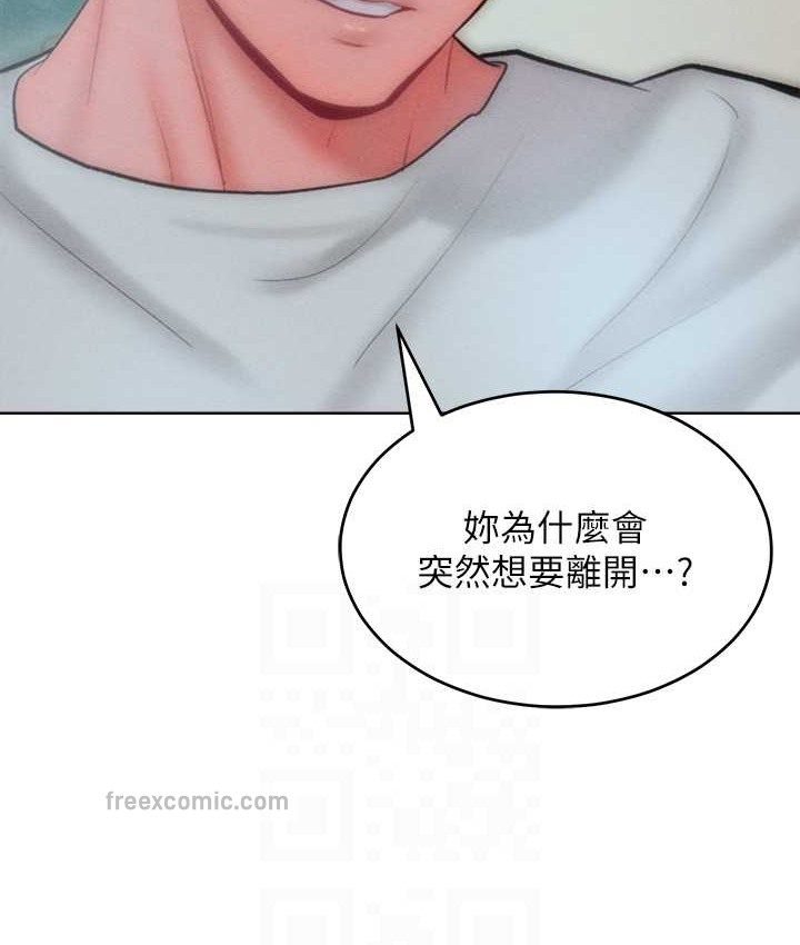 100P - 让傲慢女屈服的一百种方法
