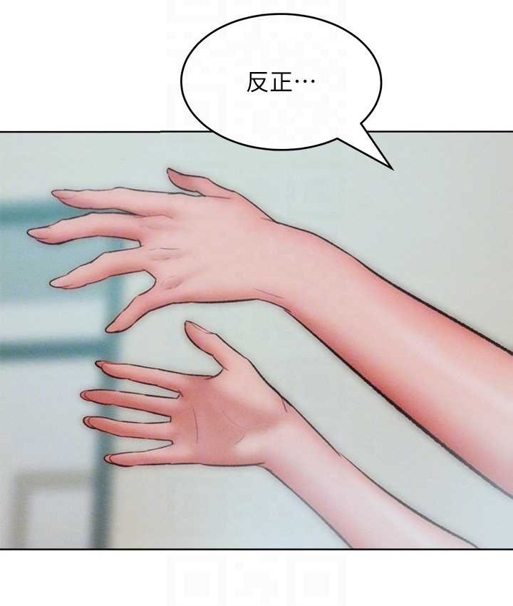 101P - 让傲慢女屈服的一百种方法