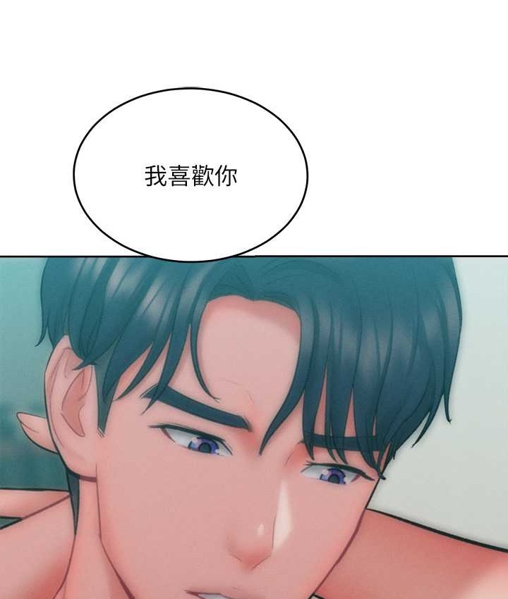103P - 让傲慢女屈服的一百种方法