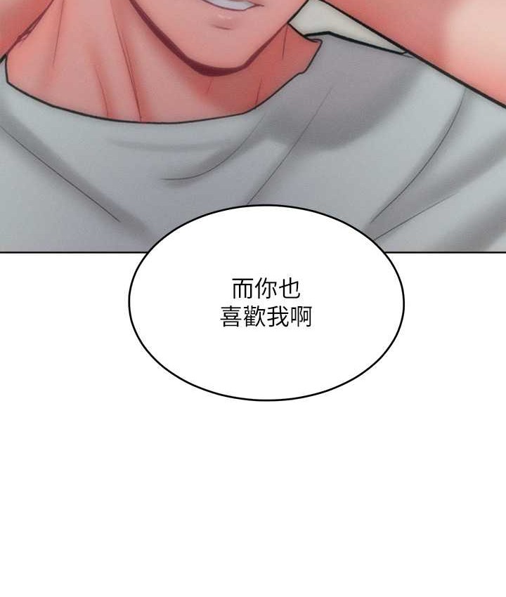 104P - 让傲慢女屈服的一百种方法