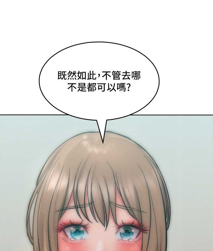 105P - 让傲慢女屈服的一百种方法