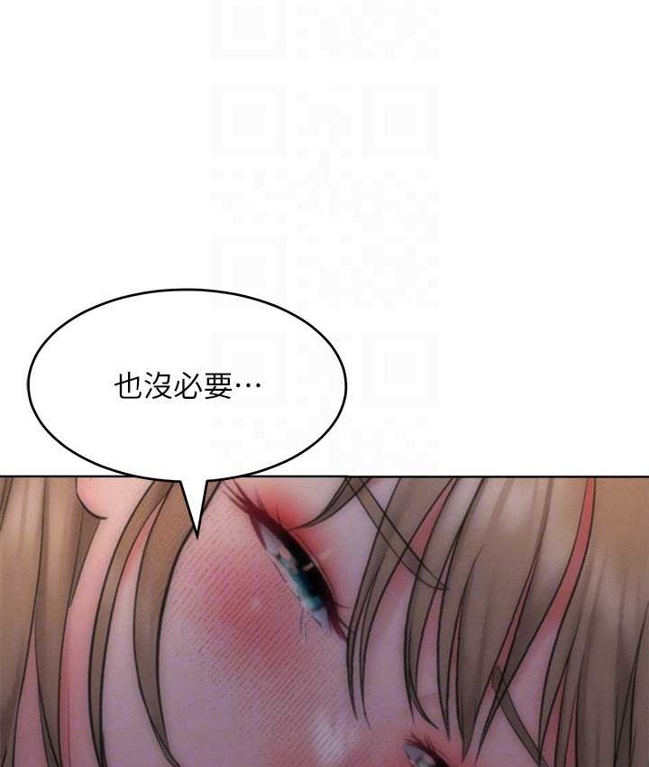 107P - 让傲慢女屈服的一百种方法