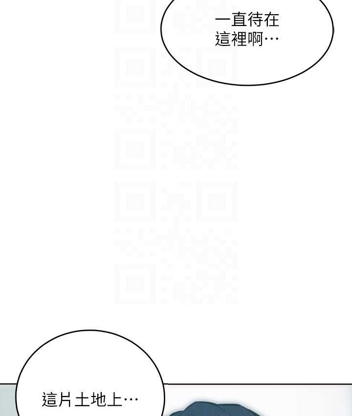 109P - 让傲慢女屈服的一百种方法