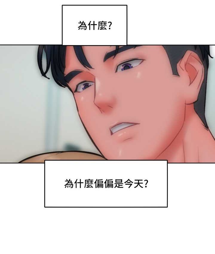 112P - 让傲慢女屈服的一百种方法