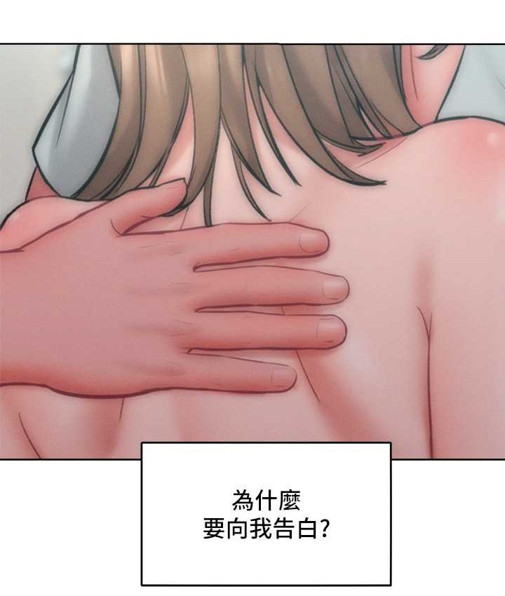 113P - 让傲慢女屈服的一百种方法