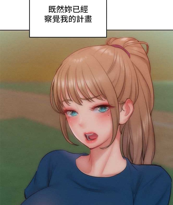 115P - 让傲慢女屈服的一百种方法
