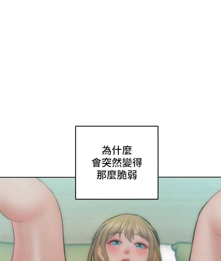 117P - 让傲慢女屈服的一百种方法