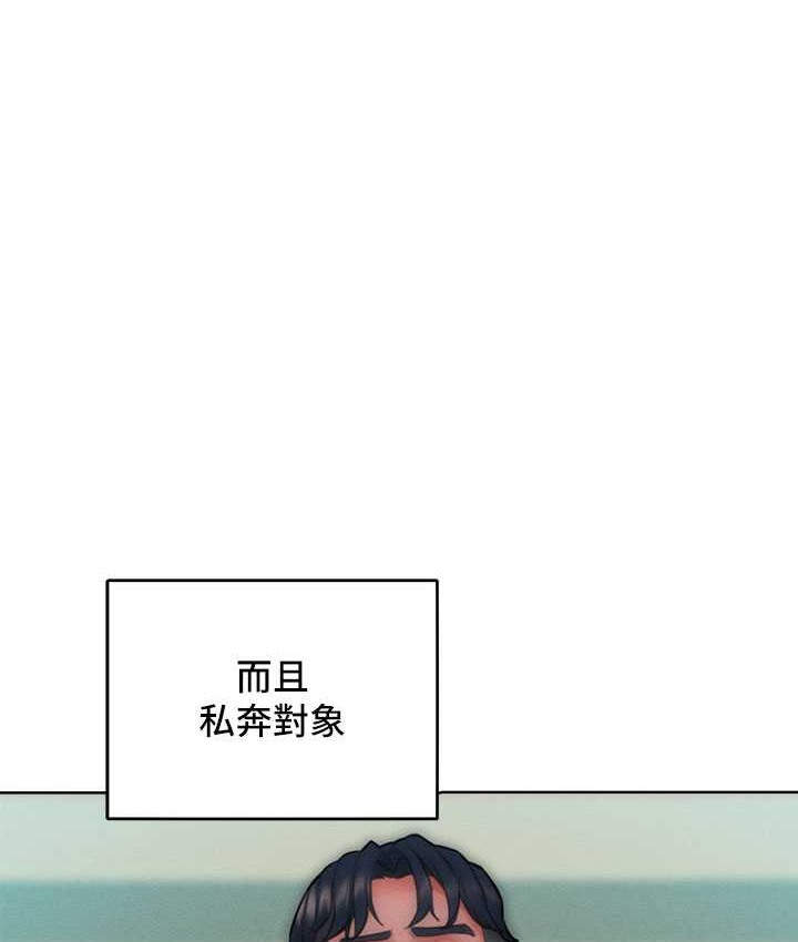 119P - 让傲慢女屈服的一百种方法
