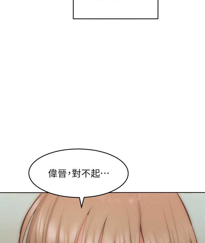 121P - 让傲慢女屈服的一百种方法