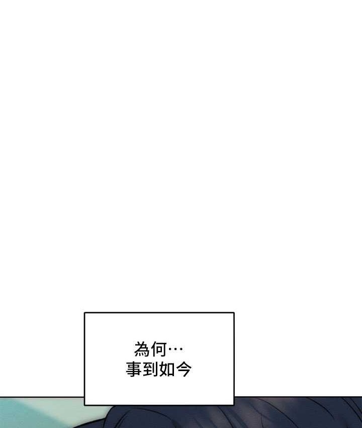 123P - 让傲慢女屈服的一百种方法