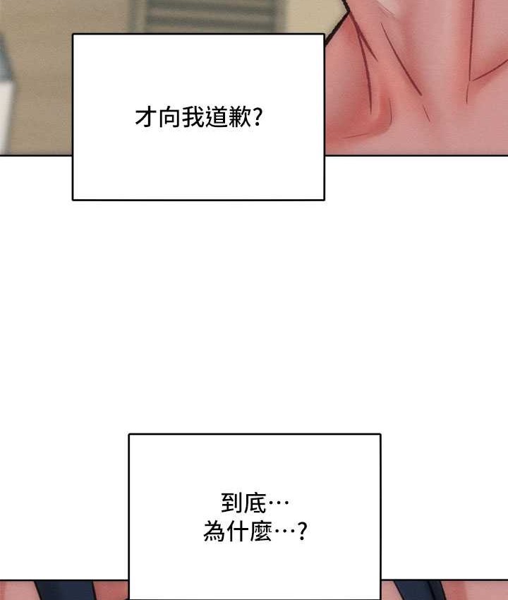 125P - 让傲慢女屈服的一百种方法