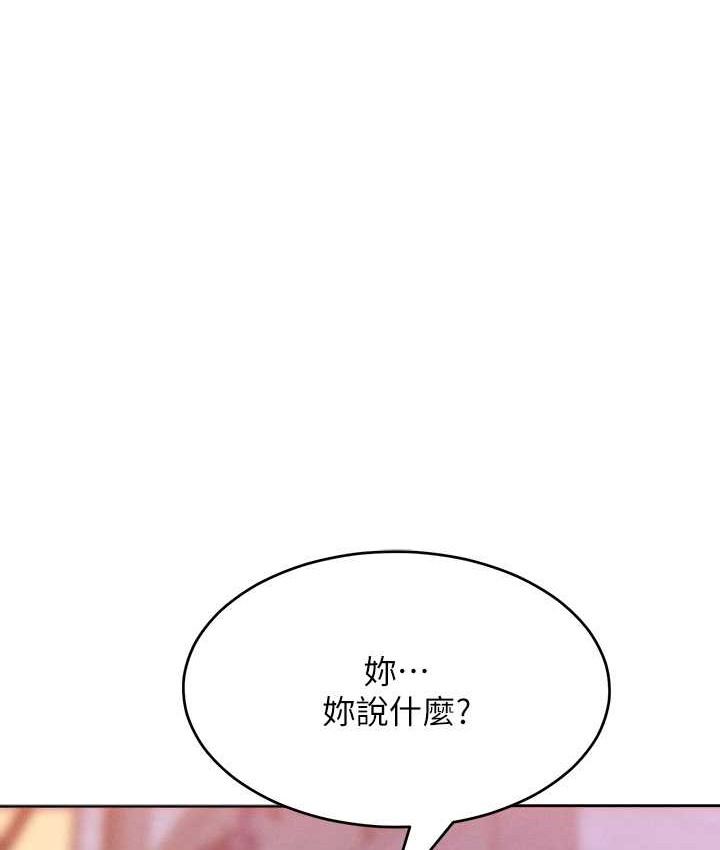14P - 让傲慢女屈服的一百种方法