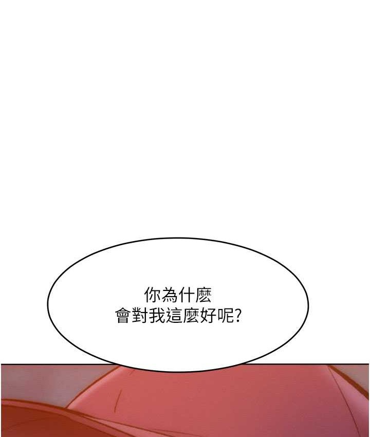 1P - 让傲慢女屈服的一百种方法