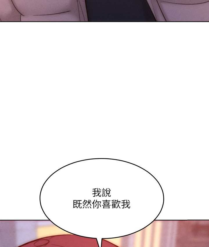 16P - 让傲慢女屈服的一百种方法
