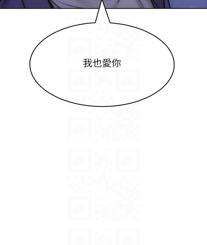 18P - 让傲慢女屈服的一百种方法