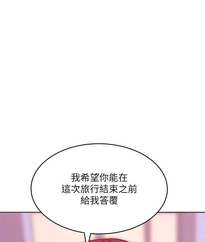 24P - 让傲慢女屈服的一百种方法