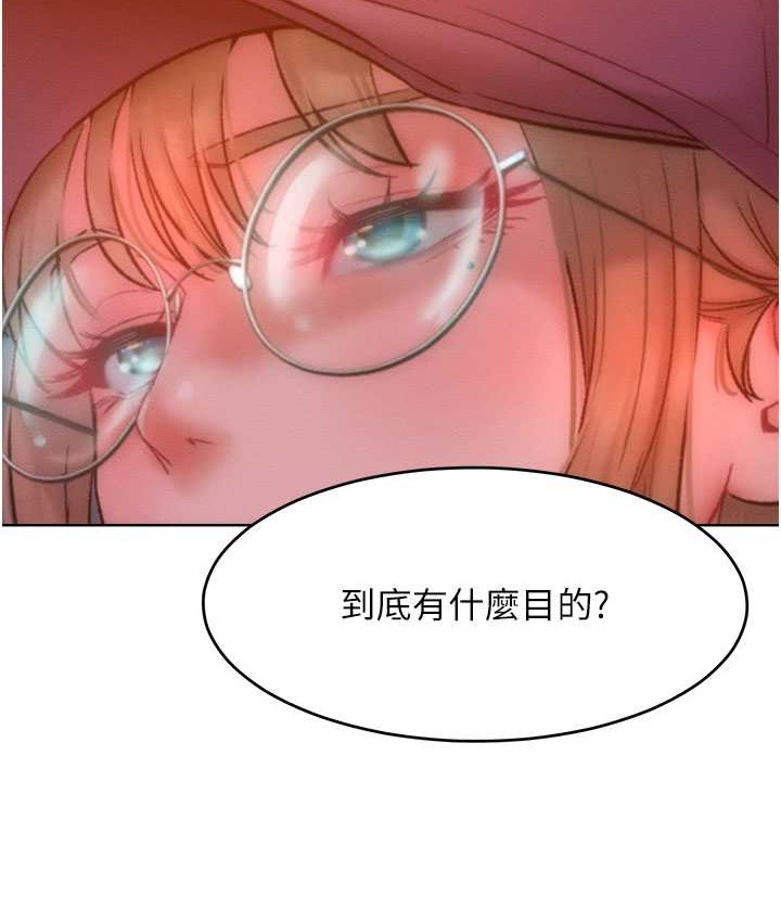 2P - 让傲慢女屈服的一百种方法