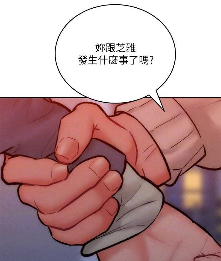 33P - 让傲慢女屈服的一百种方法