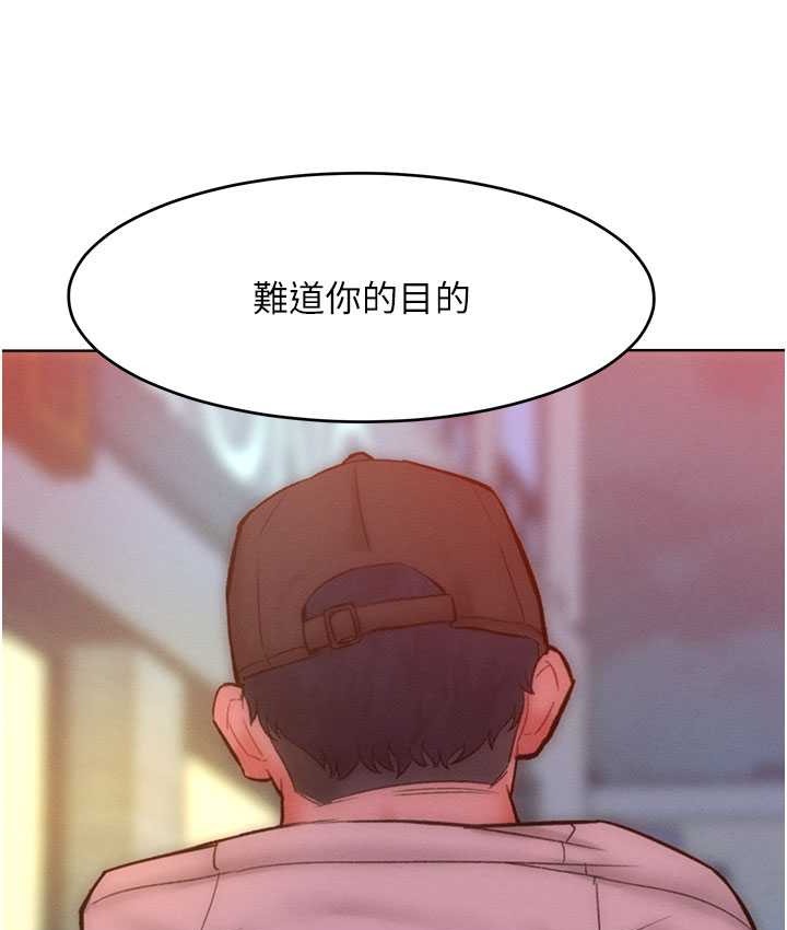 3P - 让傲慢女屈服的一百种方法