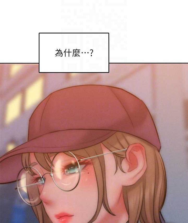 44P - 让傲慢女屈服的一百种方法