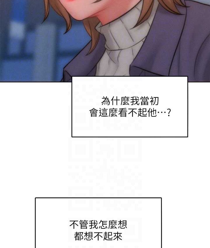 45P - 让傲慢女屈服的一百种方法