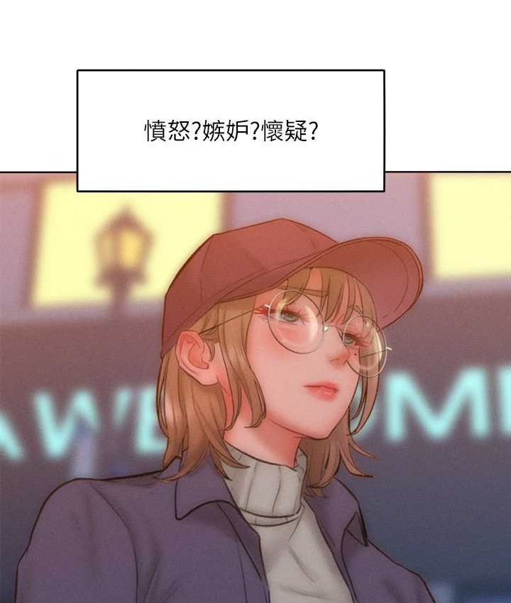 47P - 让傲慢女屈服的一百种方法