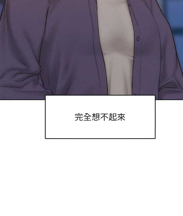 48P - 让傲慢女屈服的一百种方法