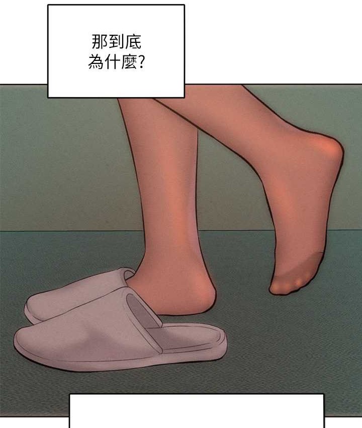 51P - 让傲慢女屈服的一百种方法