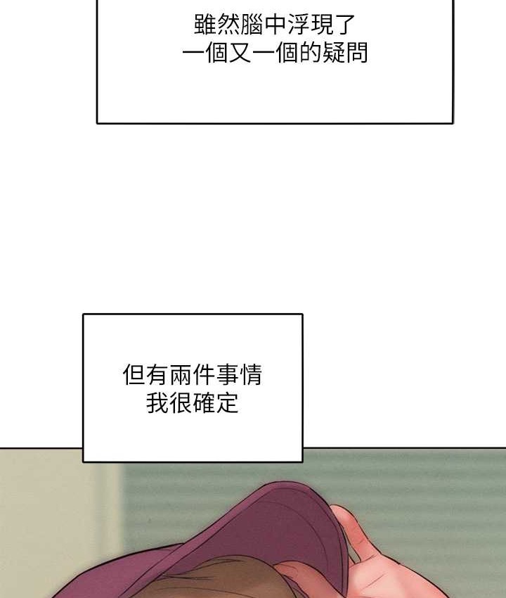 52P - 让傲慢女屈服的一百种方法