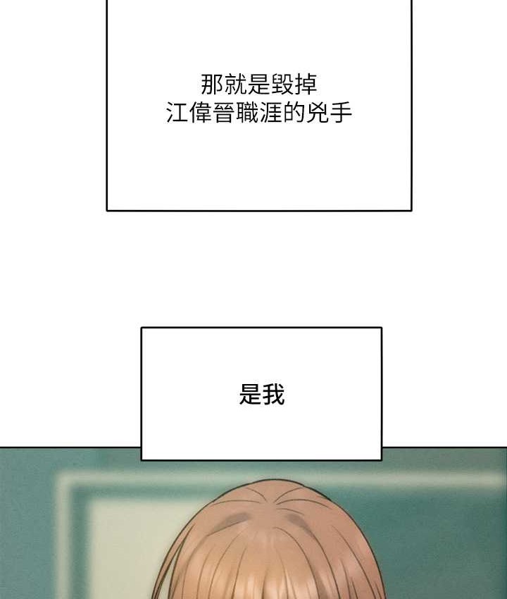 54P - 让傲慢女屈服的一百种方法
