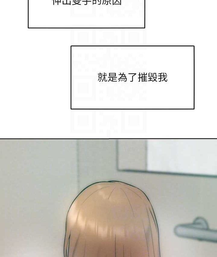 57P - 让傲慢女屈服的一百种方法
