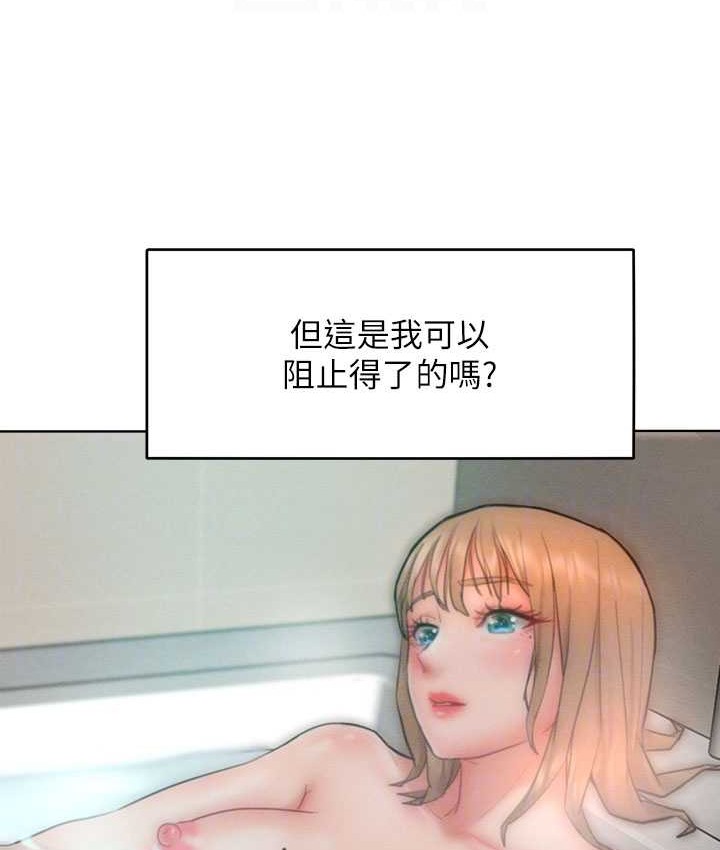 59P - 让傲慢女屈服的一百种方法
